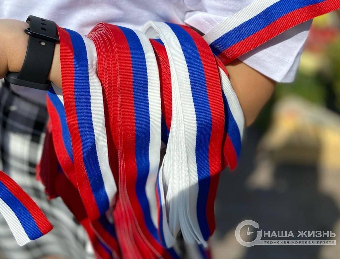 Молодогвардейцы поздравили пермяков с Днем Государственного флага 
