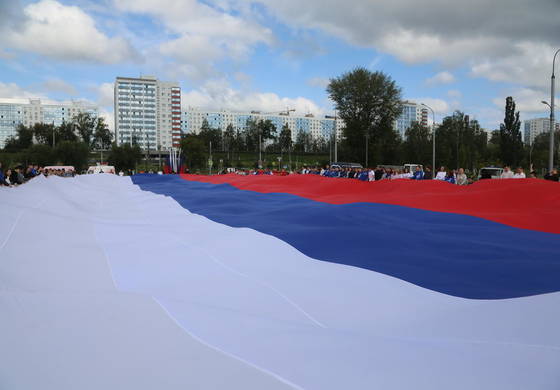 ​День Российского флага в Перми