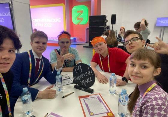 Команда пермских школьников выиграла тематическое путешествие по России