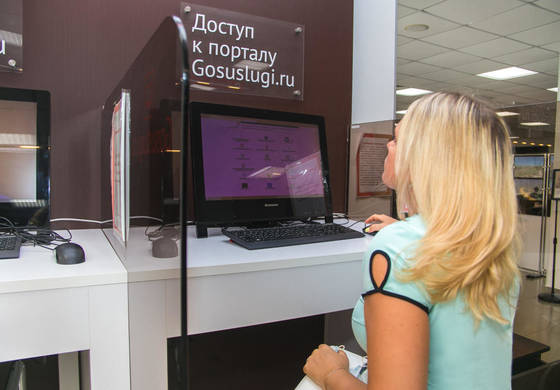 В МФЦ Прикамья можно оформить электронные дубликаты бумажных документов  